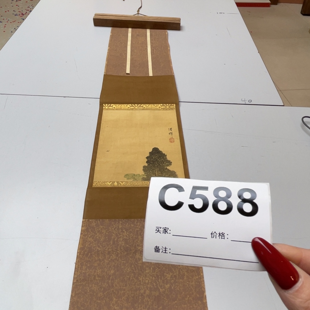 猴***头书法回流老画不退不换