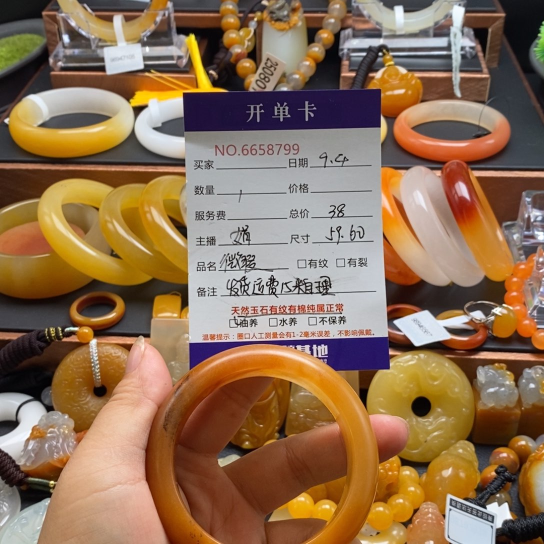 未镶嵌石英质玉（黄龙玉）手镯58799