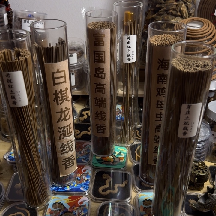 青***薄线香共500克线香。。。。。。。