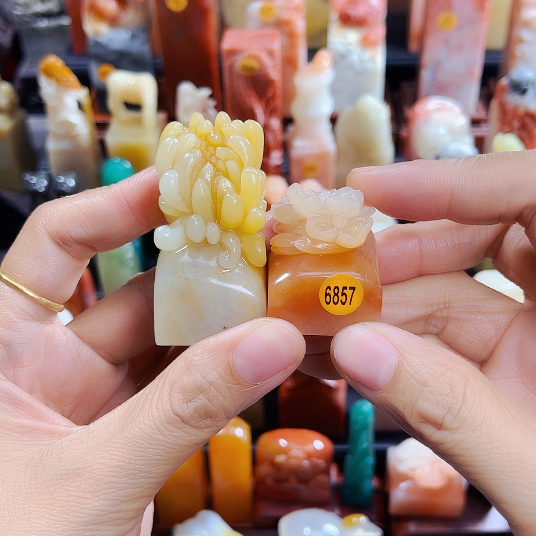 昌化石印石星**.6857包邮包刻