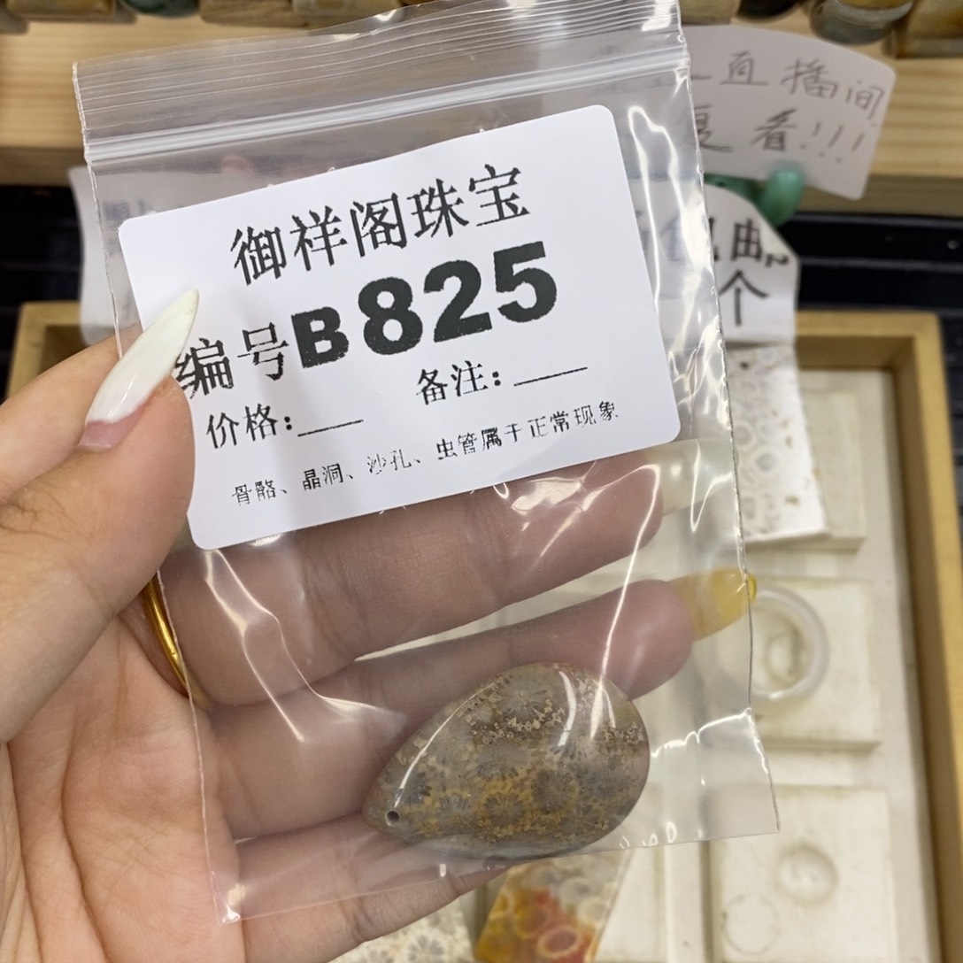 硅化珊瑚合金戒指好***?