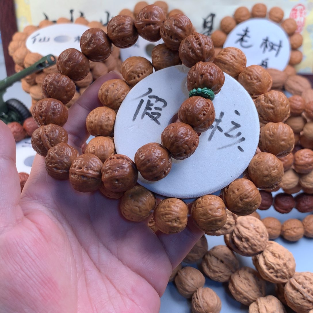 文玩核桃手串假核1.7