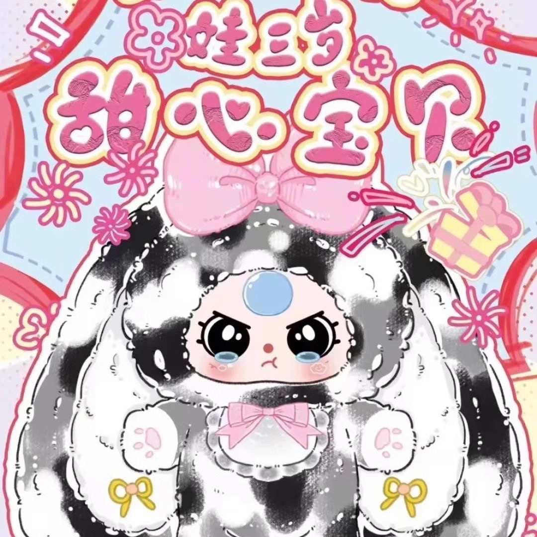 【可乐团车】娃三岁娃娃鞋【步步惊心】