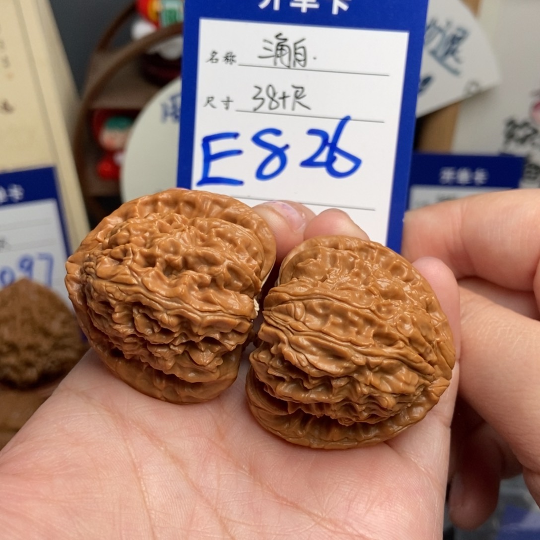 文玩核桃吊坠38三角白