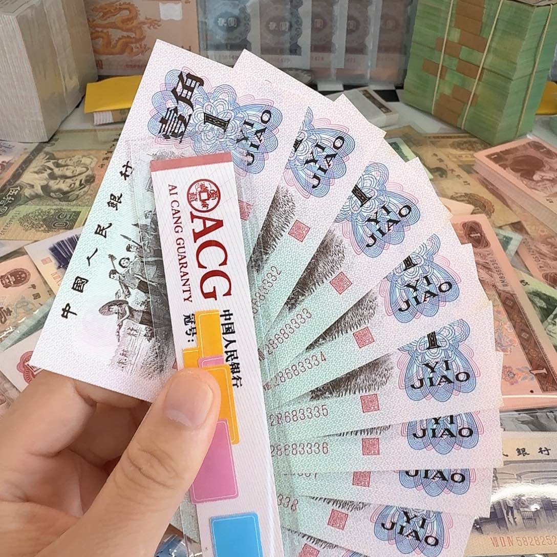 红二平狮子号3333全成不带47
