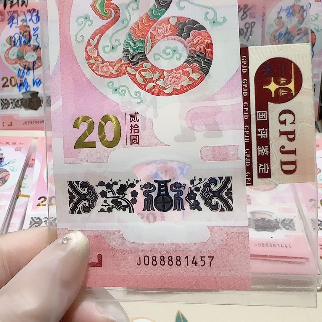 纸088881457。。。。。满号狮子头