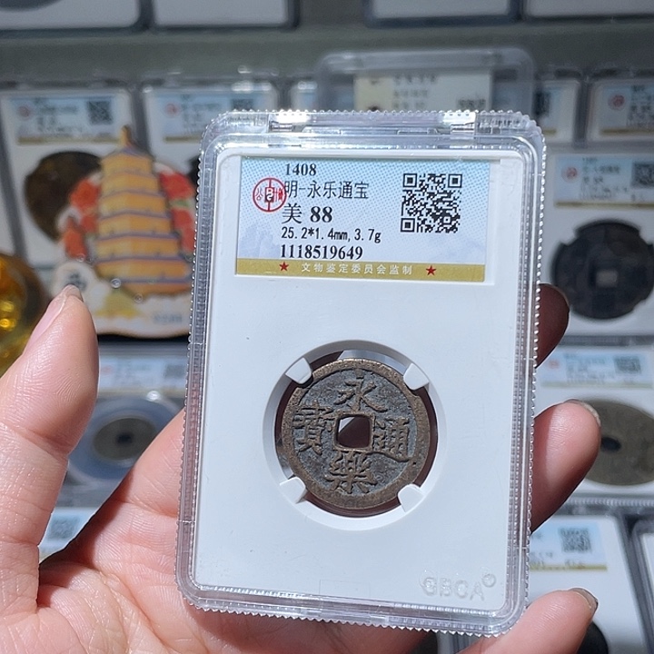 铜小亦精选 公博88分永乐9649