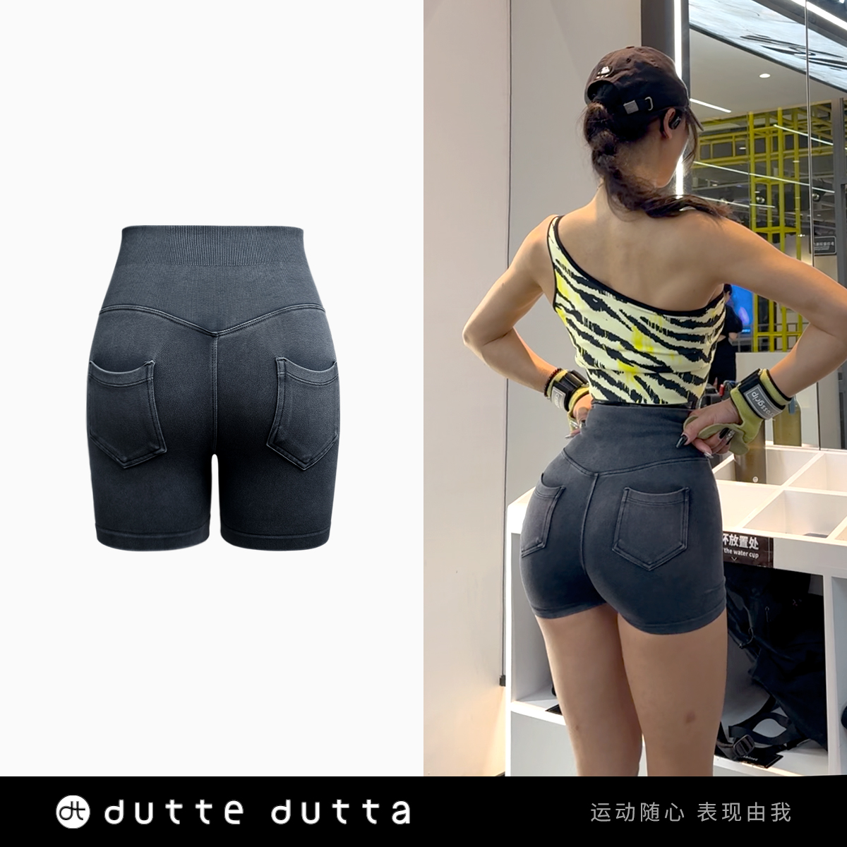 Dutte Dutta运动休闲打底瑜伽牛仔短裤显瘦显腿型短款性感打底裤