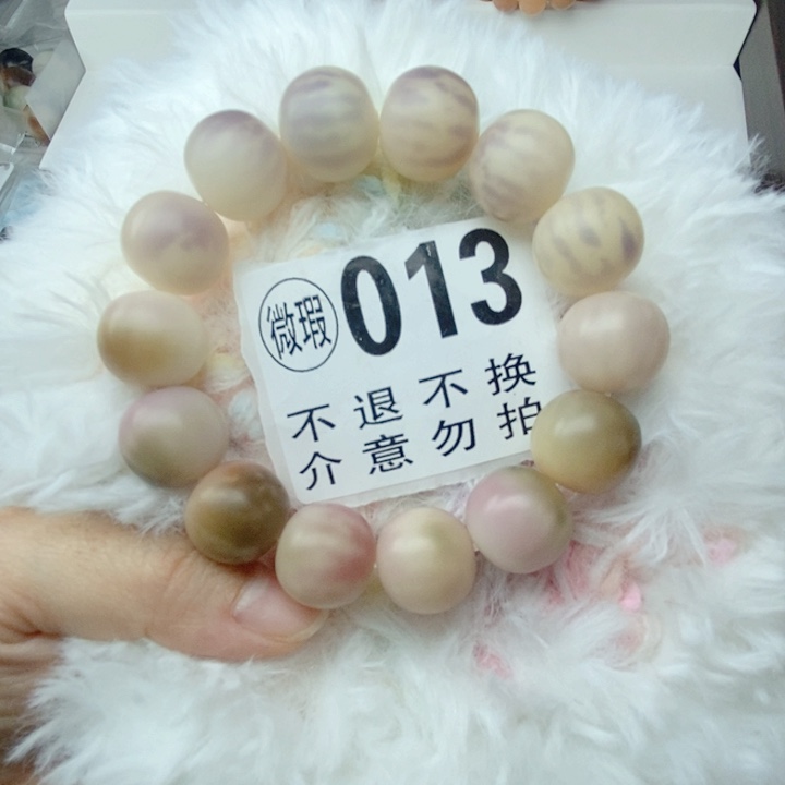 吊坠菩提根/象牙果干磨卡16.5中瑕