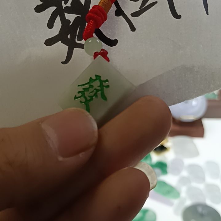 翡翠未镶嵌颈饰翡翠