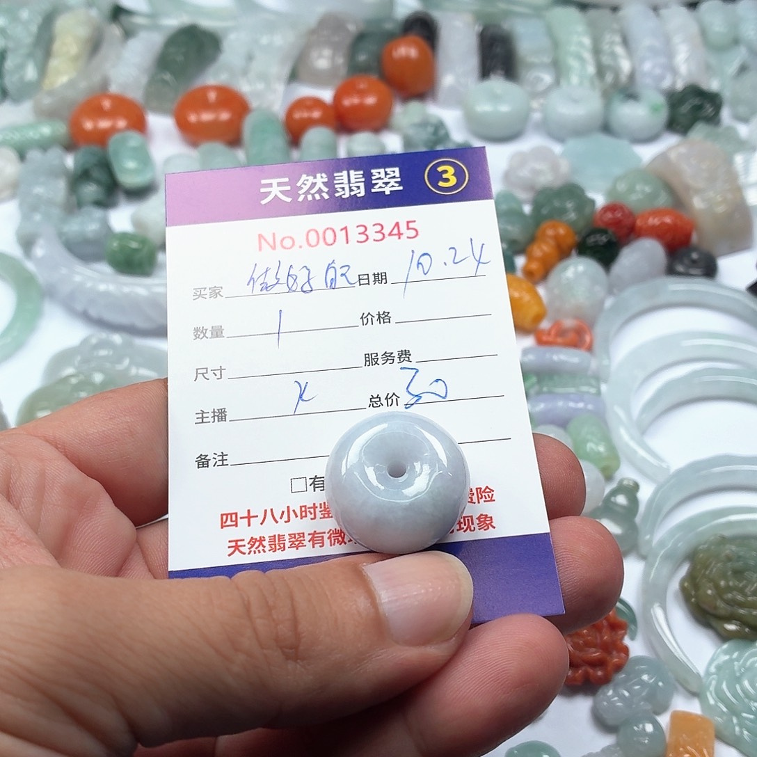 做***己翡翠未镶嵌颈饰4677