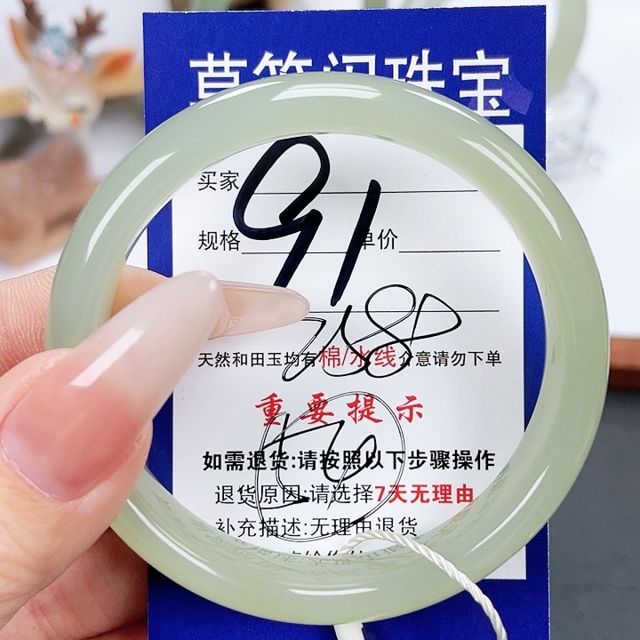 和田玉手镯未镶嵌