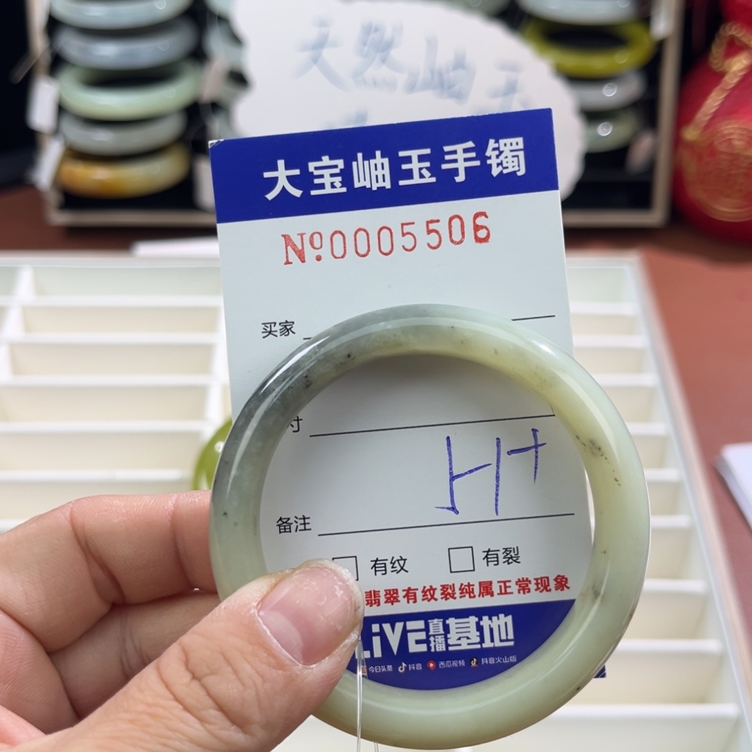 蛇纹石玉手镯未镶嵌