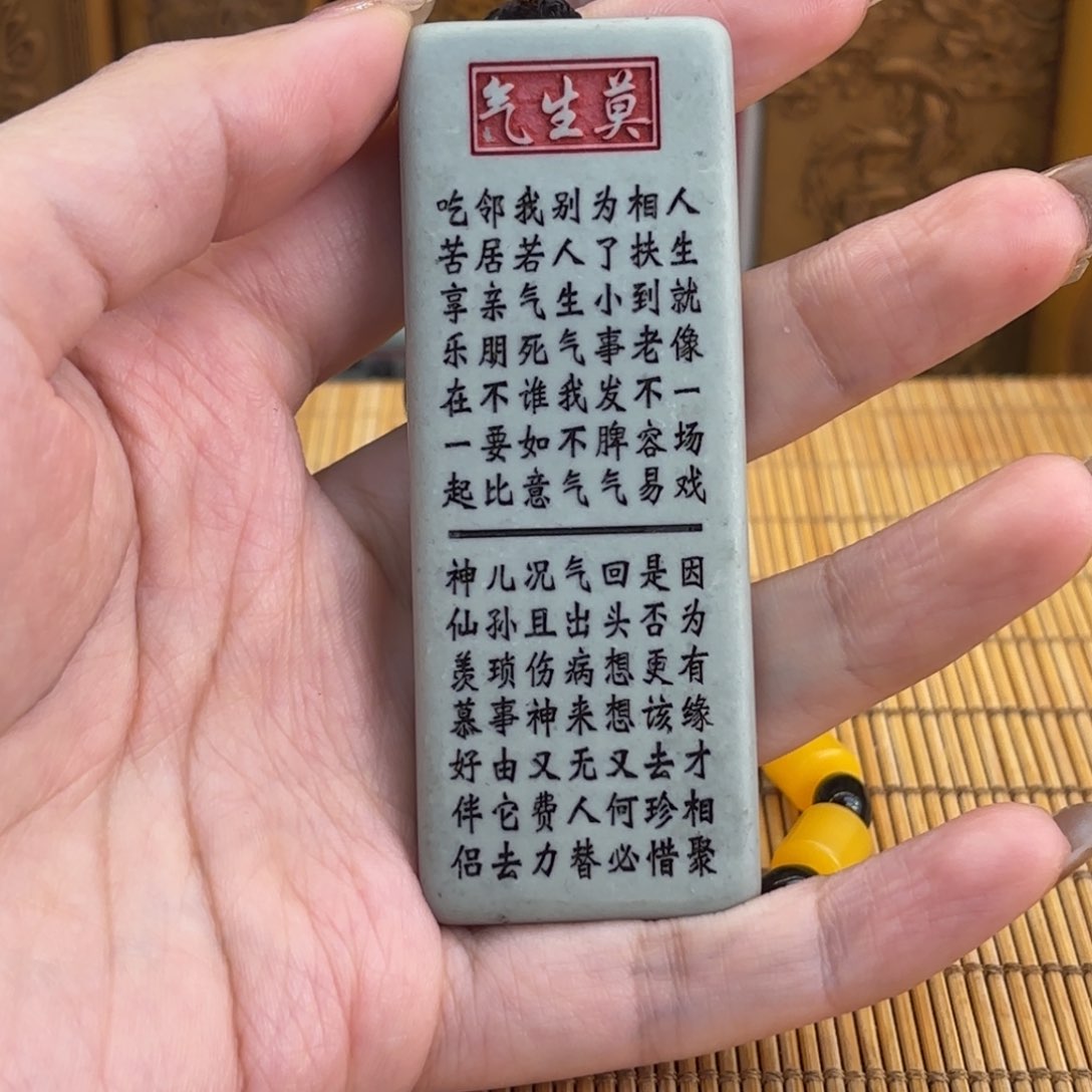 石材25555855888888888888585858