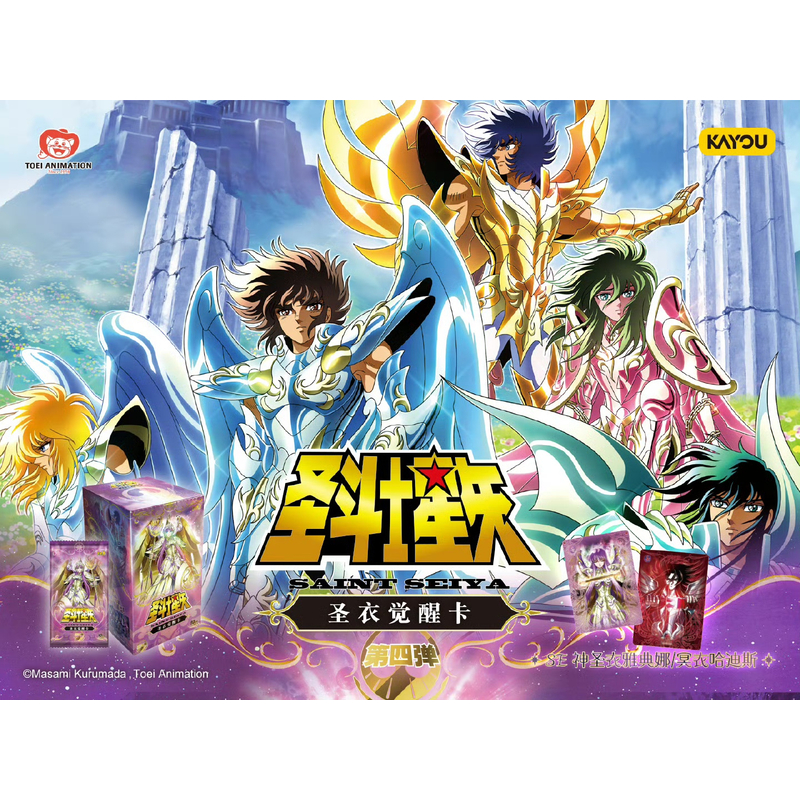 【默】黄金斗士 卡游-圣斗士星矢-圣衣觉醒卡第4弹 盲盒（默认代拆