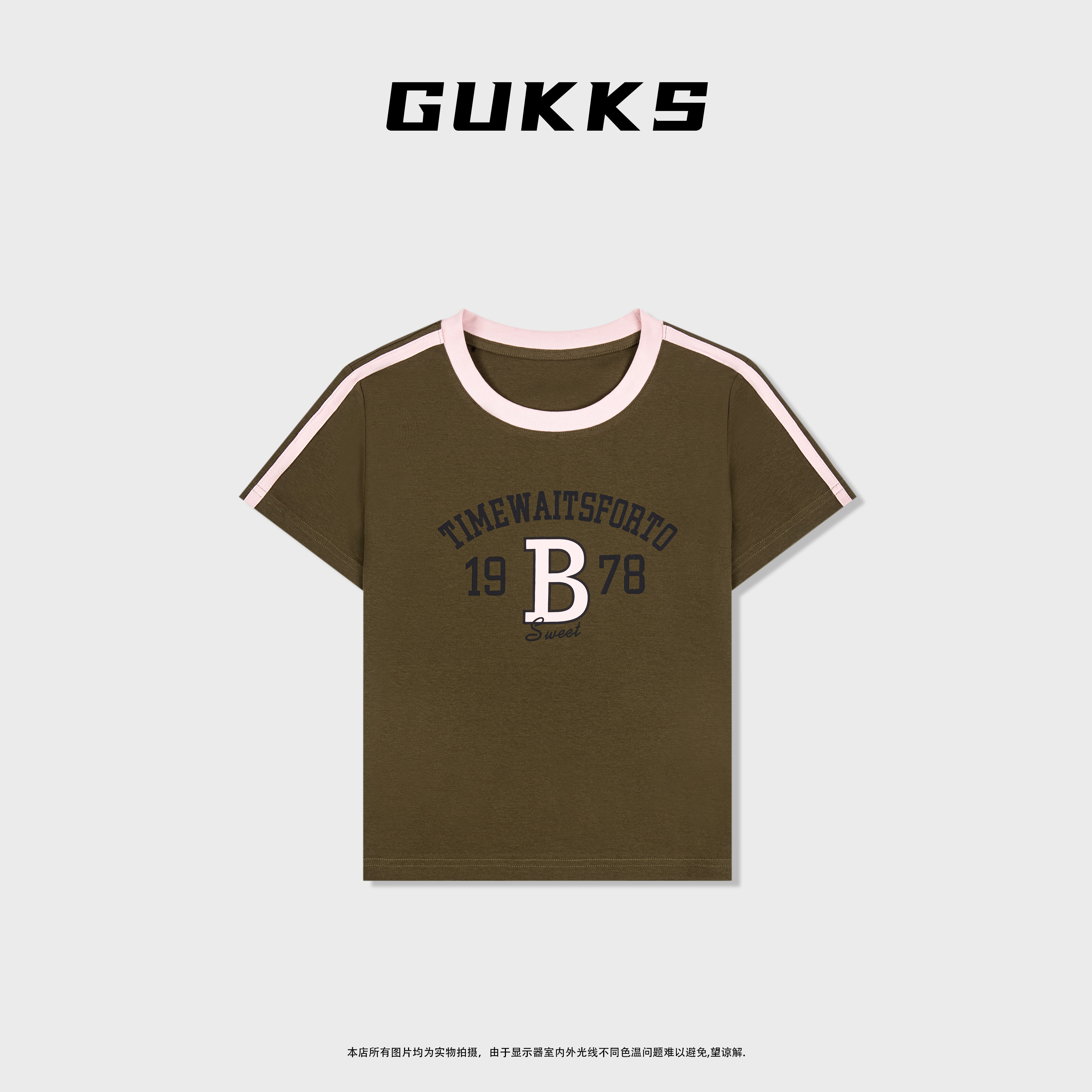 娜娜GUKKS『爱尔兰』夏季设计感美式正肩袖潮流圆领百搭短袖T恤