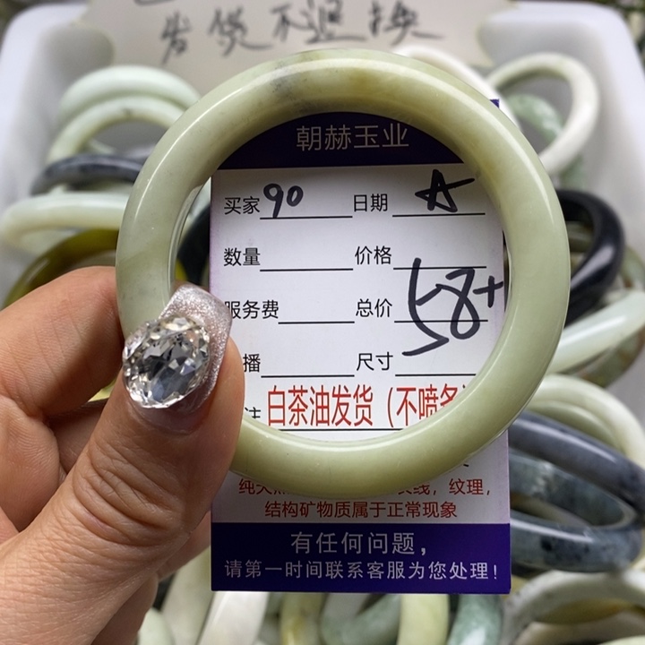 蛇纹石玉手镯未镶嵌