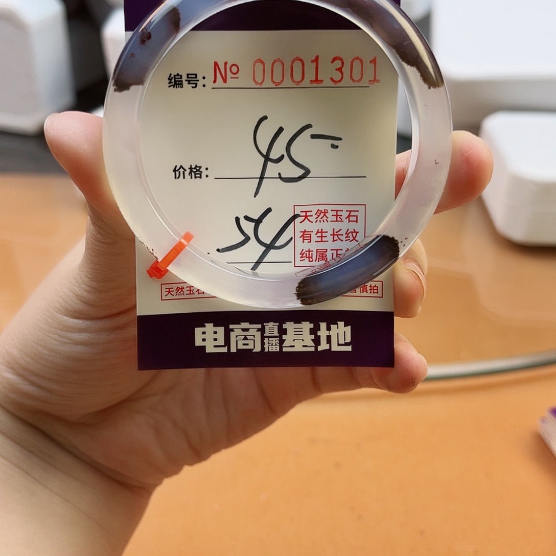 玛瑙/玉髓手镯未镶嵌1301