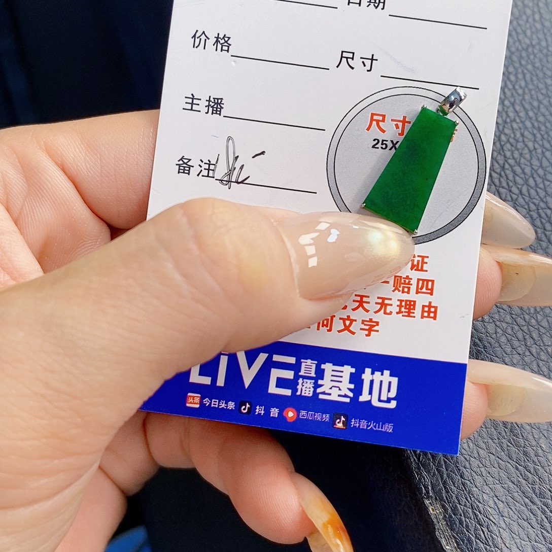 翡翠18K金镶嵌颈饰翡翠