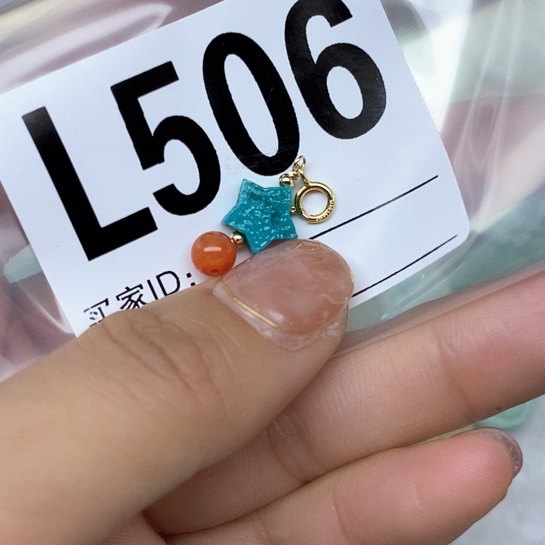 南红玛瑙配饰未镶嵌