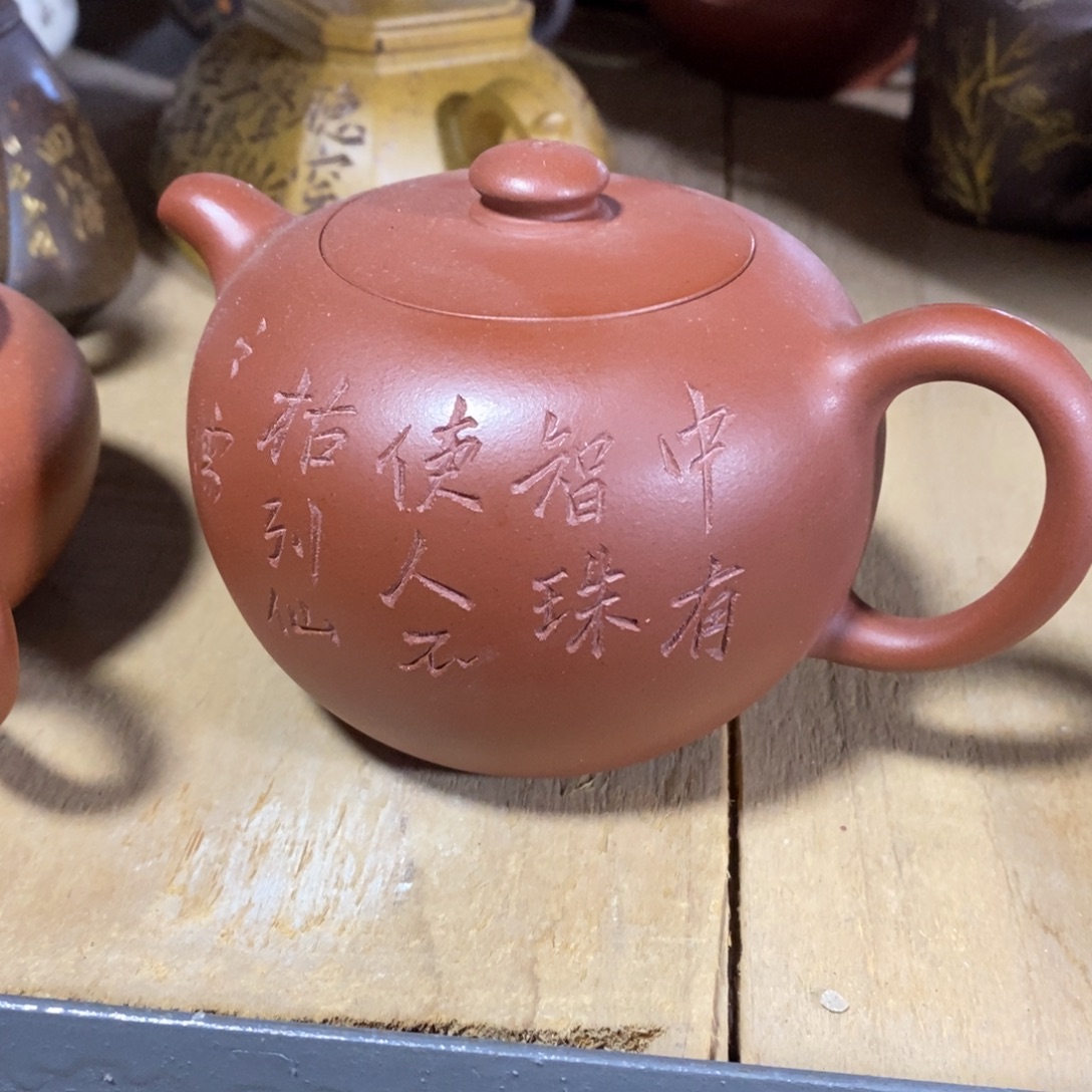 紫砂茶壶原矿手工218