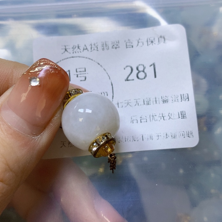 翡翠颈饰未镶嵌我