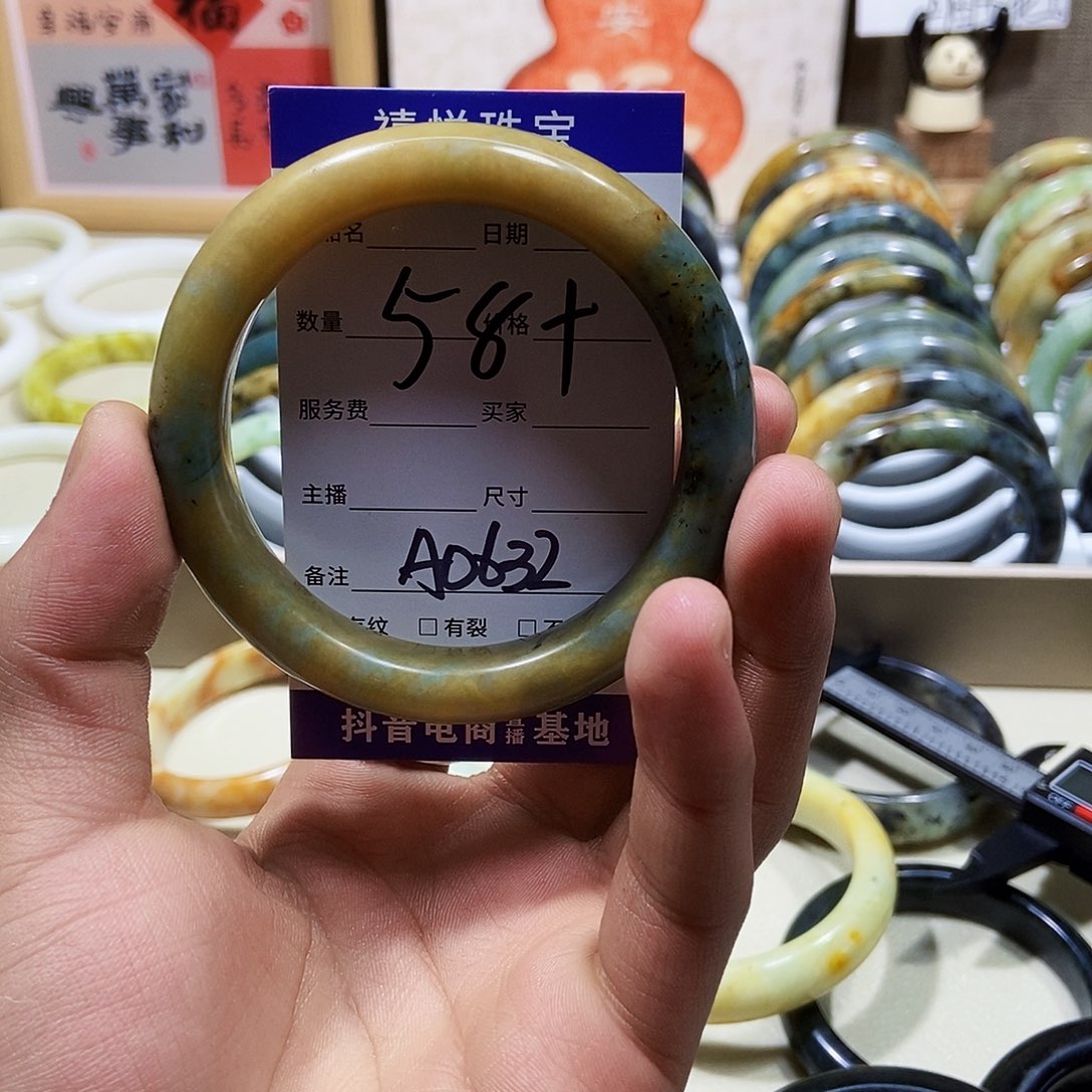 蛇纹石玉手镯未镶嵌安**?