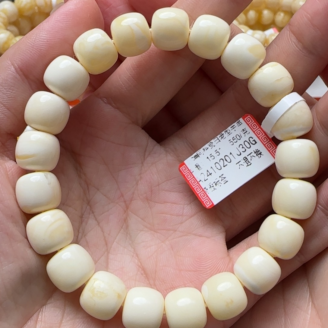 琥珀手链未镶嵌手串