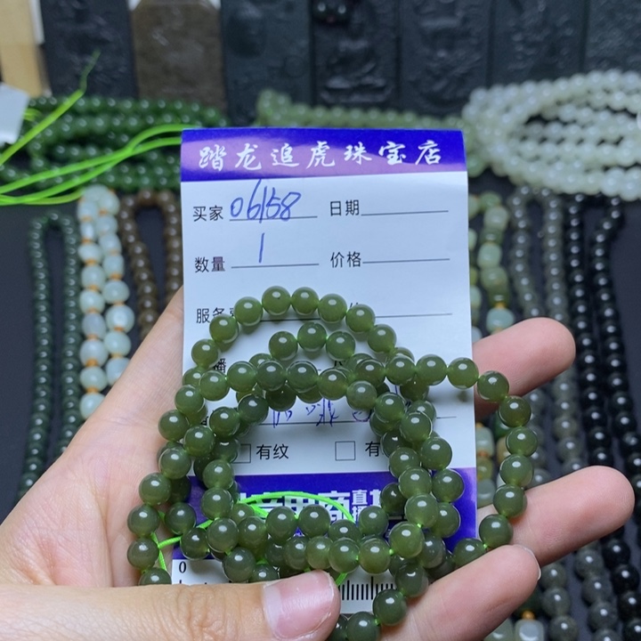 和田玉未镶嵌颈饰一*天