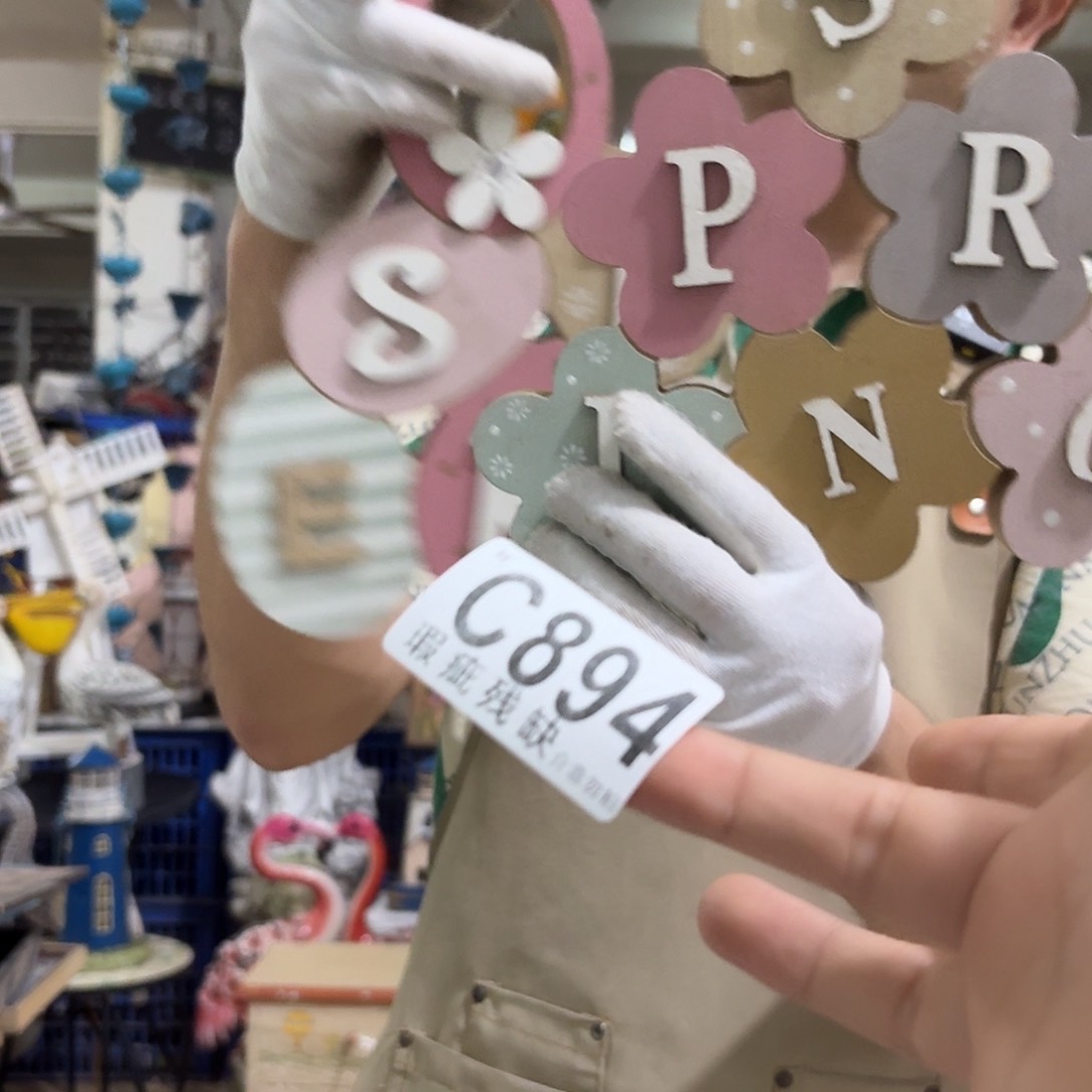 核桃木/黑胡桃（胡桃木）