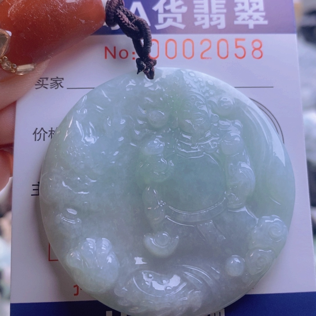 翡翠吊坠(不含链)未镶嵌