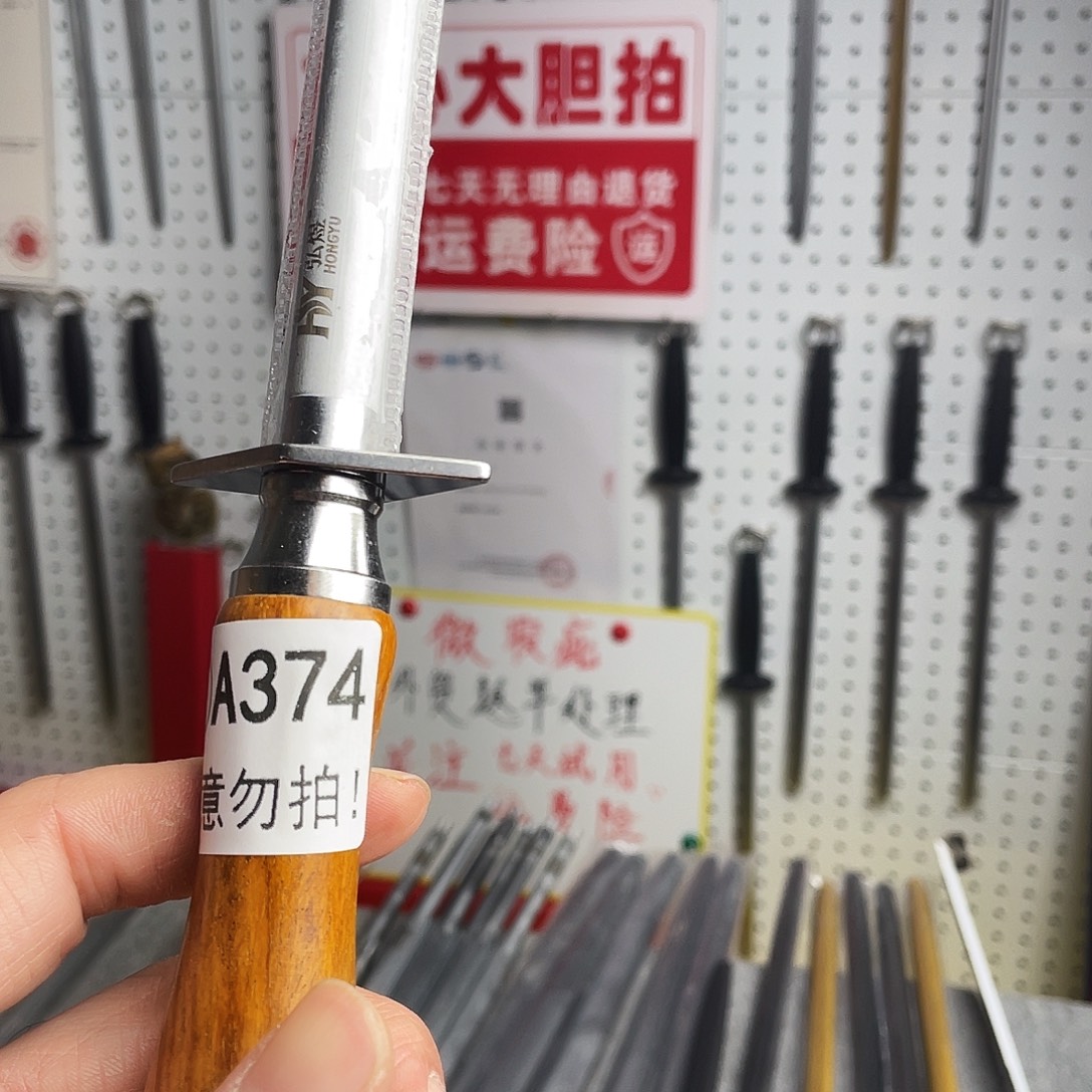 微瑕疵12寸超细纹分体式花梨木手柄——374