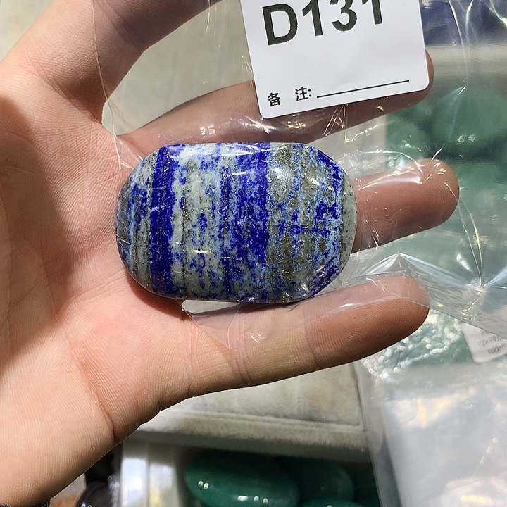 j***m珠宝半成品未镶嵌水晶天然水晶D131