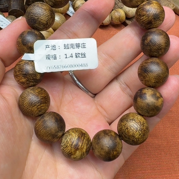 沉香碎屑沉香馨安居沉香88888