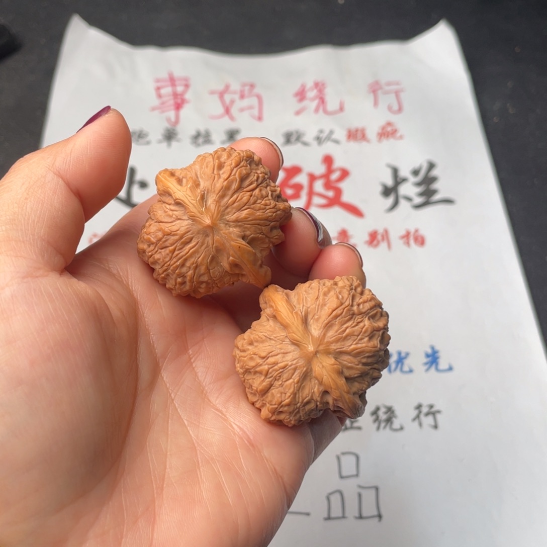 文玩核桃把件674。38血麒麟