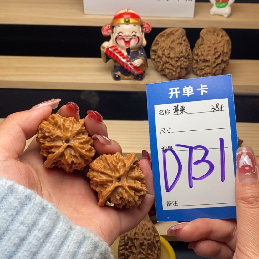 【闪购商品】文玩核桃把件苹果园