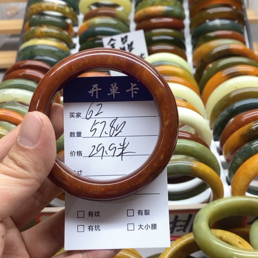 【闪购商品】蛇纹石玉手镯未镶嵌梅*