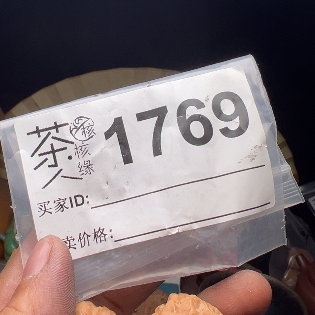 吊坠文玩核桃我们