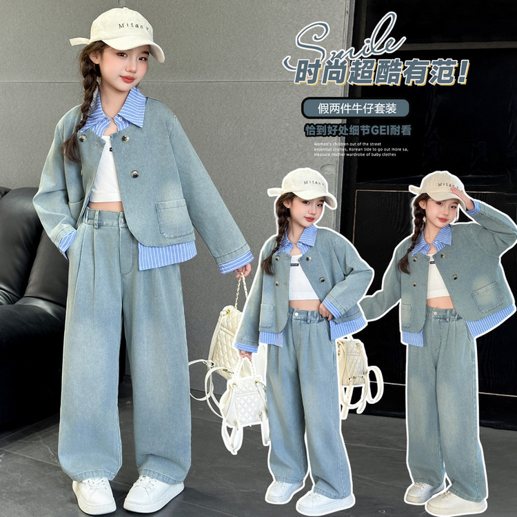 女童春季套装春秋2025新款中大童外套牛仔阔两件套儿童洋气4-16岁