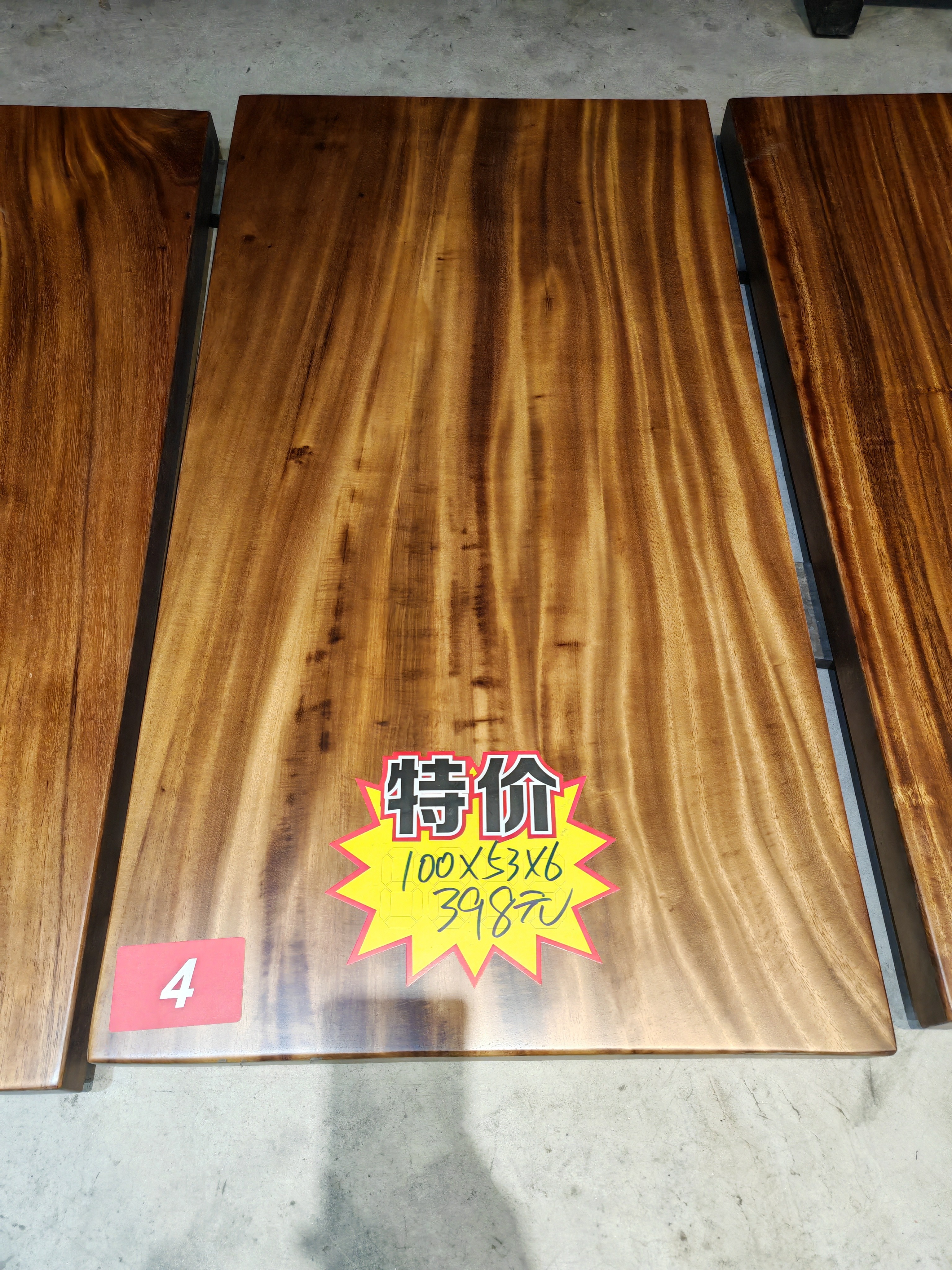 南美胡桃木大板桌100*53单板不包邮 不包腿