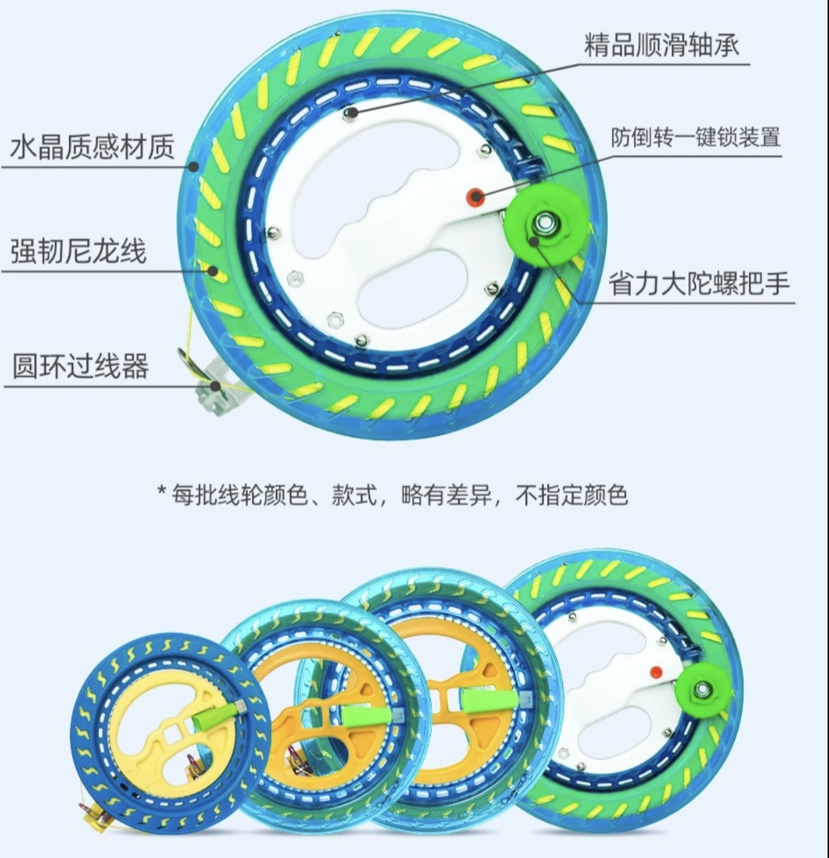 风筝线轮班专业新款潍坊顺滑耐磨风筝轮盘初学者高档个性