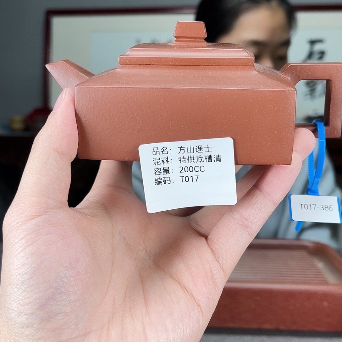 紫砂茶壶方圆紫砂