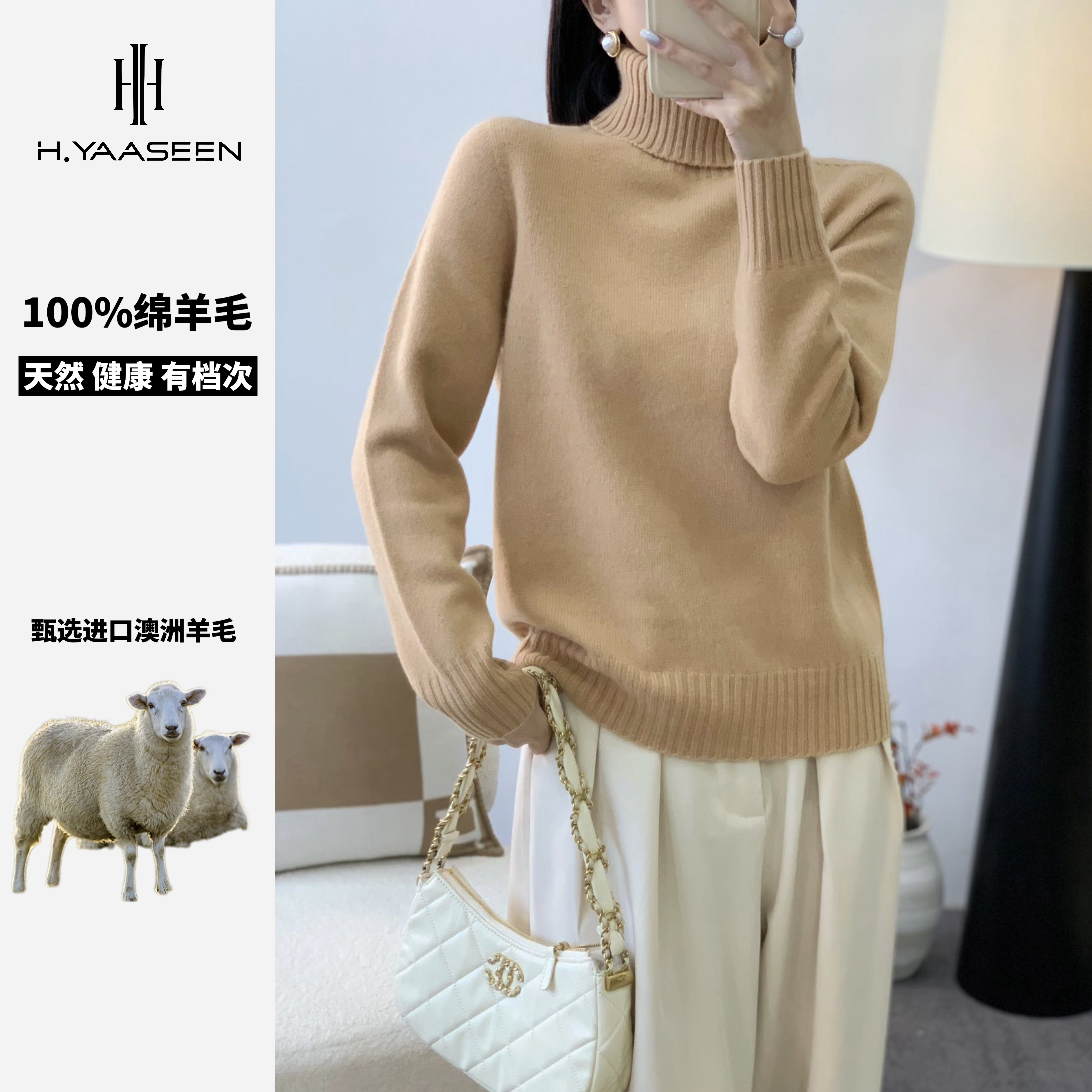 [高领加厚]100%纯羊毛衫正品女士高档冬季百搭时尚打底衫羊毛衫