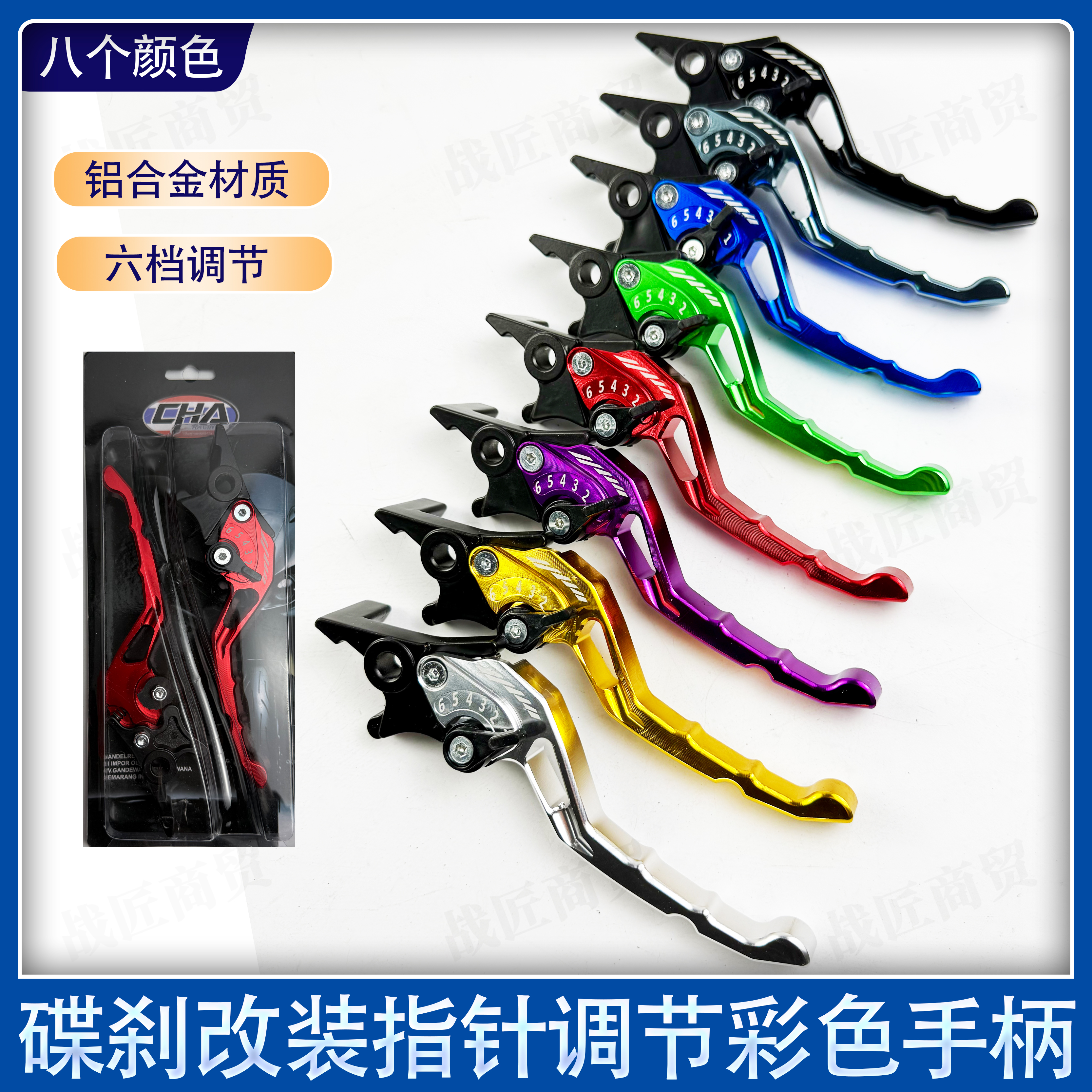 电摩通用款碟刹把铝合金全改装碟刹手柄指针调节碟刹可调碟刹把