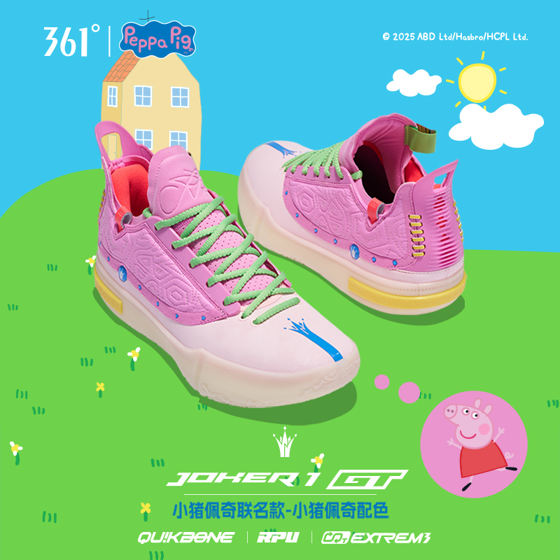 361°【Joker 1 GT】篮球鞋/男鞋/运动鞋新款中高帮实战耐磨球鞋