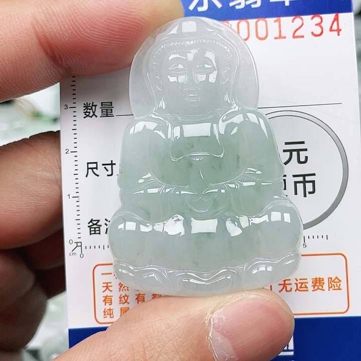 翡翠吊坠(不含链)未镶嵌