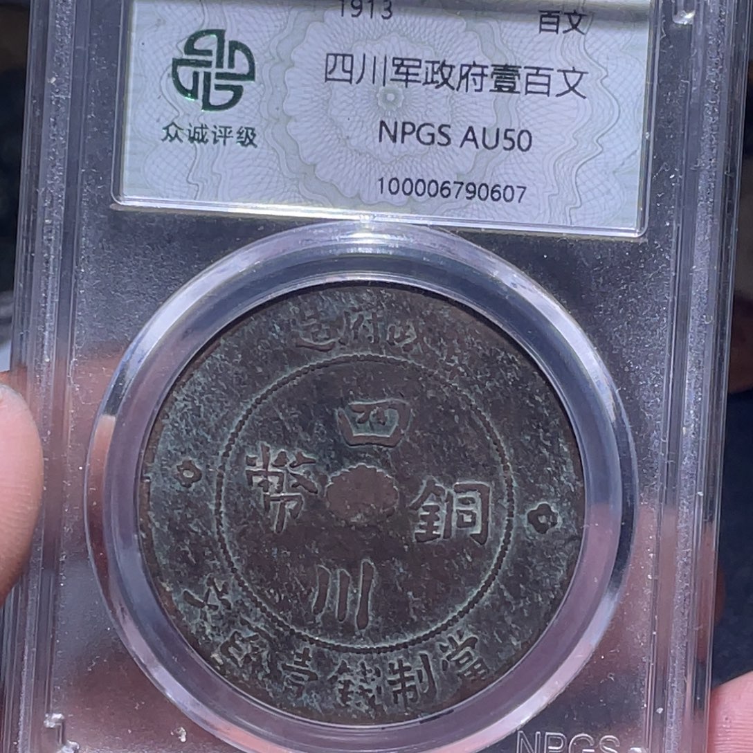 金属汇通天下汇通柴0607