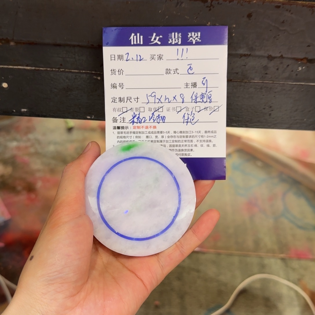 定制翡翠翡翠未镶嵌?****！翡翠