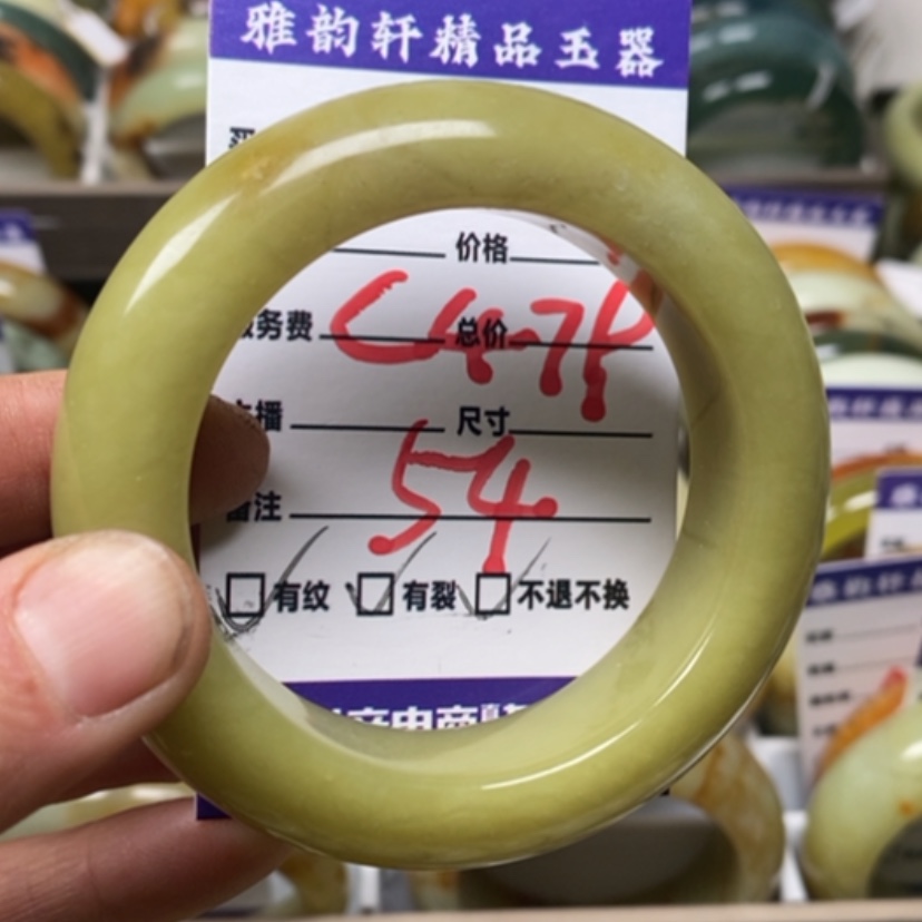 【闪购商品】蛇纹石玉手镯未镶嵌