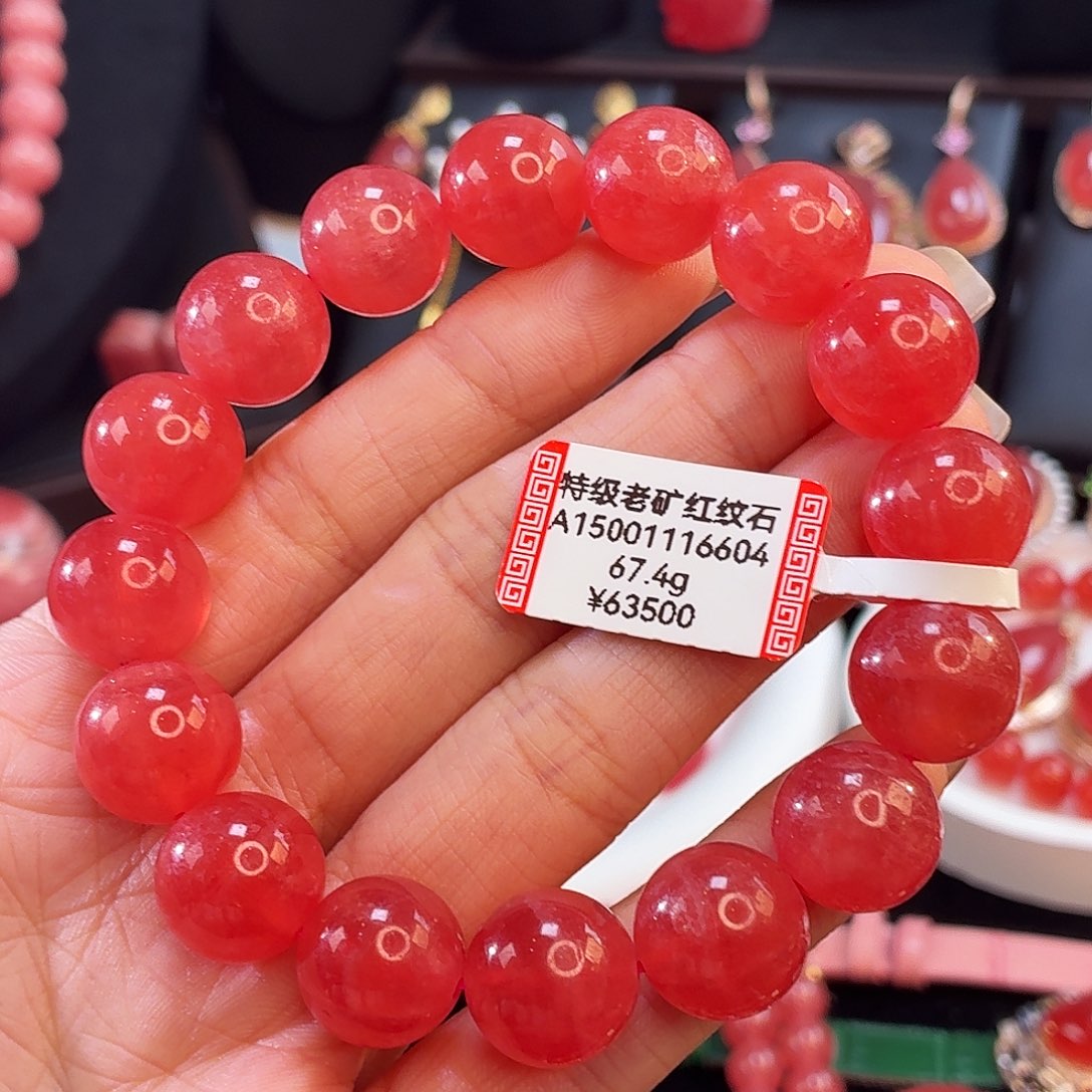 菱锰矿（红纹石）未镶嵌手绳67.4g13.2mm